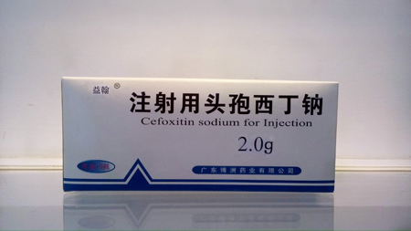 注射用头孢西丁钠
