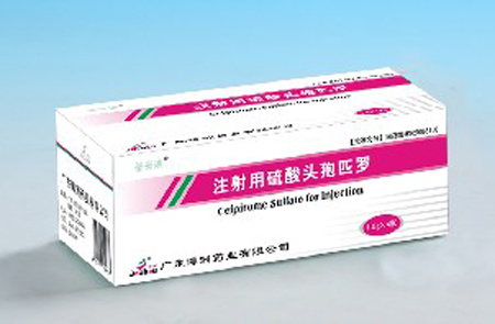 注射用硫酸头孢匹罗